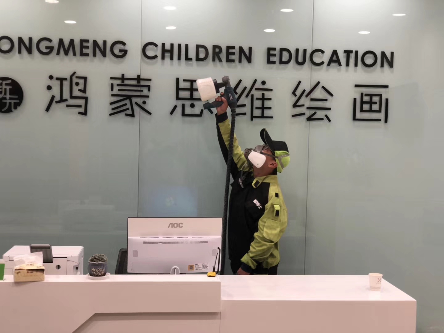 大姚鸿蒙思维绘画除甲醛现场