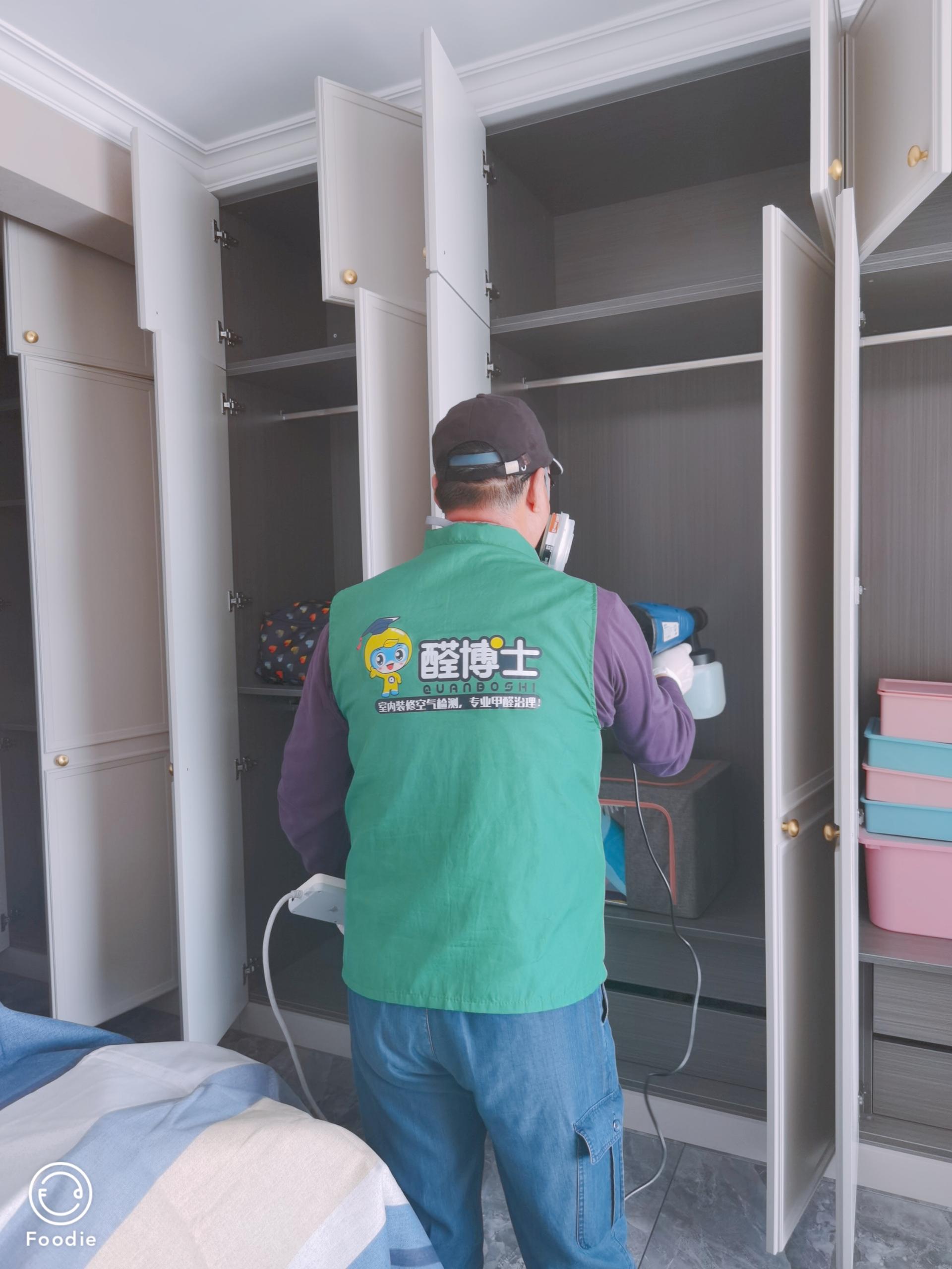 大姚格林小镇小区除甲醛甲醛治理公司